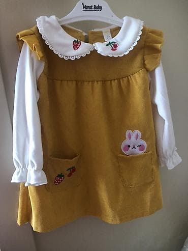 Don, Gündəlik, 1 - 2 yaş