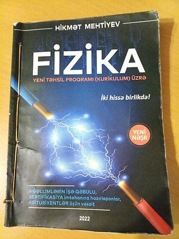 Tədris və imtahana hazırlıq üçün dərs vəsaitləri, (Riyaziyyat və