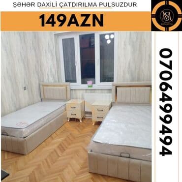 Односпальная кровать, С матрасом — 28