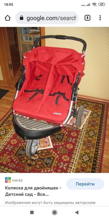 usaq edyali: Əkizlər üçün araba — 3