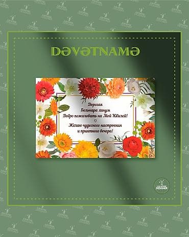 Xüsusi dizayn dəvətnamələr – istənilən tədbir üçün