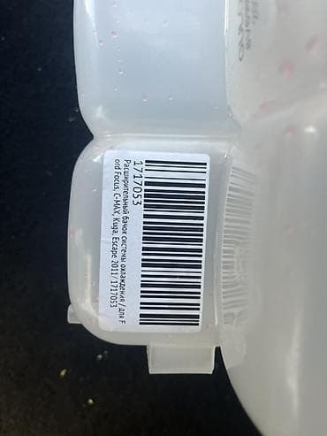 geely 2011: Ford orijinal hissə – Soyuducu sistemi üçün genişlənmə qabı (Radiator — 2