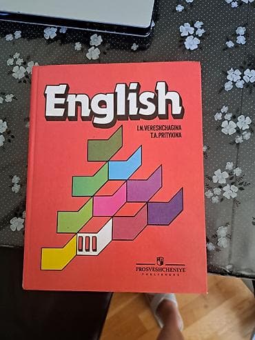 Kitablar və jurnallar: Məhsul: “English” dərsliyi Müəlliflər: I.N. Vereshchagina, T.A — 1