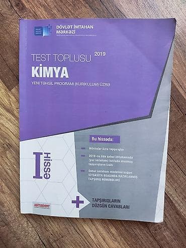 dim informatika: Məhsul: “Test Toplusu – Kimya (Yeni Təhsil Proqramı – Kurikulum üzrə) — 1