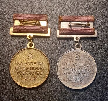 ayaq ustu saat: Medal — 2