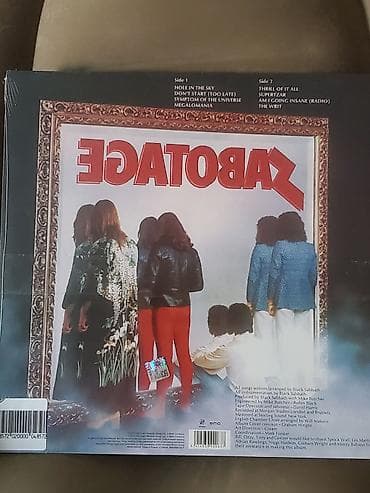 dvd r disk: Vinil val, Metal, 1975 il, Ünvandan götürmə — 2