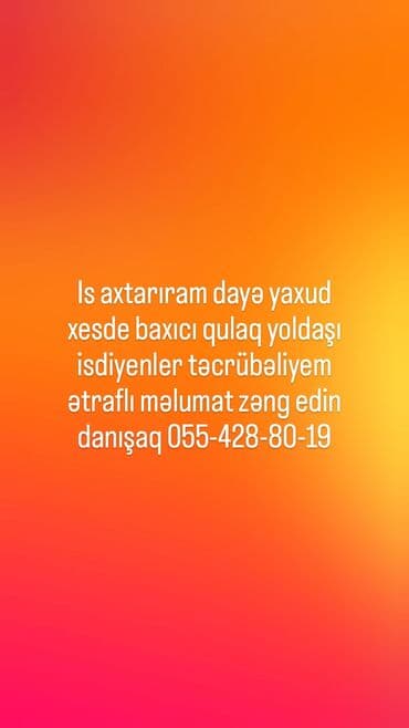 dönərçi iş elanları 2022: Digər ixtisaslar — 1