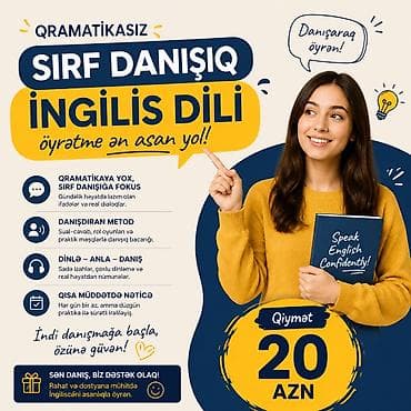 Xarici dil kursu, İngilis dili