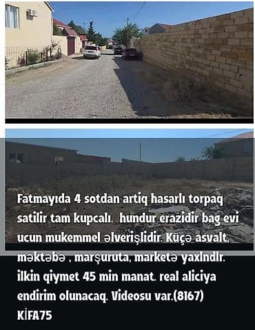Torpaq: 4 sot, Tikinti, Kupça (Çıxarış) — 1