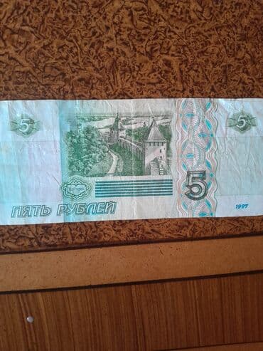 10 cent kaç manat: 453269809 Manat, 1992 il, Vəziyyəti: Əla — 3