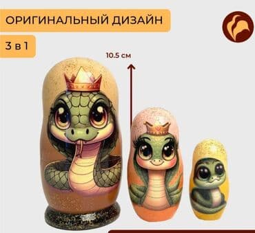 художник: Fiqur — 6