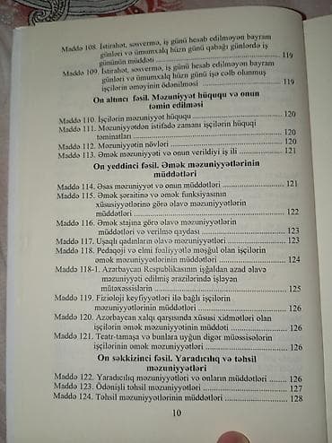 Məhsul: “Azərbaycan Respublikasının Əmək Məcəlləsi” Təsvir: - Rəsmi — 10