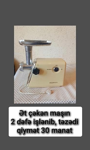 Ət çəkən maşınlar: Ət çəkən maşın Kenwood, Revers ilə, Yeni — 1