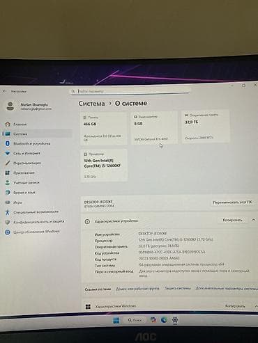 лабораторный блок питания: Güclü oyun və yaradıcılıq kompüteri – tam set Komponentlər: - — 1
