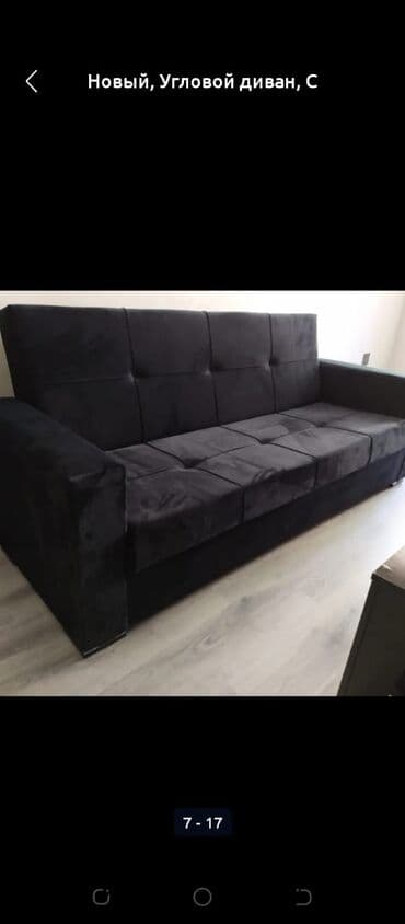 künc divani: Künc divan, Yeni, Açılan, Bazalı, Ödənişli çatdırılma — 22