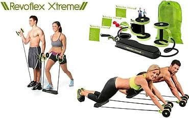 русский язык 2 класс мсо 2: Revoflex Xtreme – çoxfunksiyalı ev fitnes trenajoru Xüsusiyyətlər: - — 7