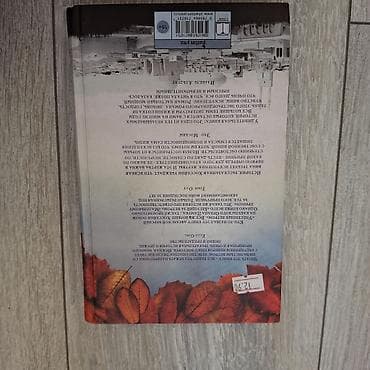 pa 700: Məhsul: Kitab – “Berlində 34 payız” (rus dilində: «34 осени в — 2
