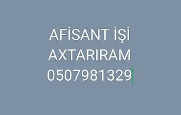 face art vakansiya: Afişant işi axtarıram. - Məqsəd: afişaların, elan vərəqlərinin və — 1