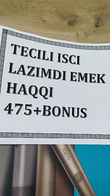 satıcı kassir vakansiya: Kassir tələb olunur, Yalnız kişilər üçün, İstənilən yaş, Təcrübəsiz, Aylıq ödəniş — 2