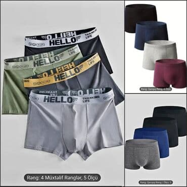 детская слип пижама: Трусы — 3