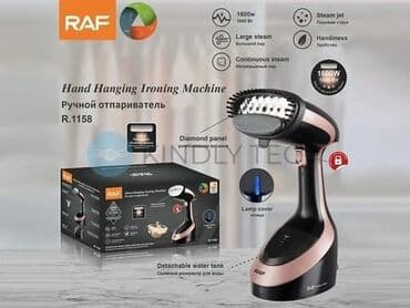 köhnə ütü: Buxarlı ütü, Raf, Kredit yoxdur, Pulsuz çatdırılma — 3