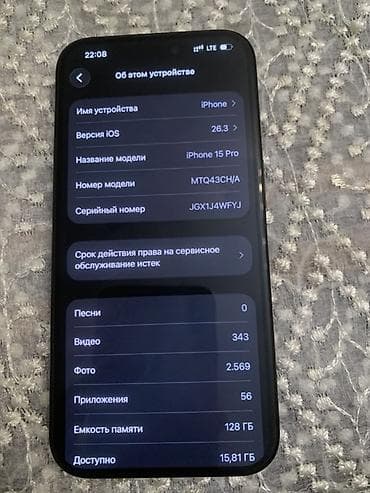 iphone ucun ekran sekilleri: IPhone 15 Pro, 128 GB, Qara, Face ID — 2