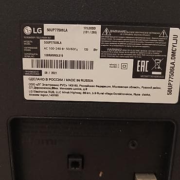 iptv satis: İşlənmiş Smart TV boks Ünvandan götürmə — 2