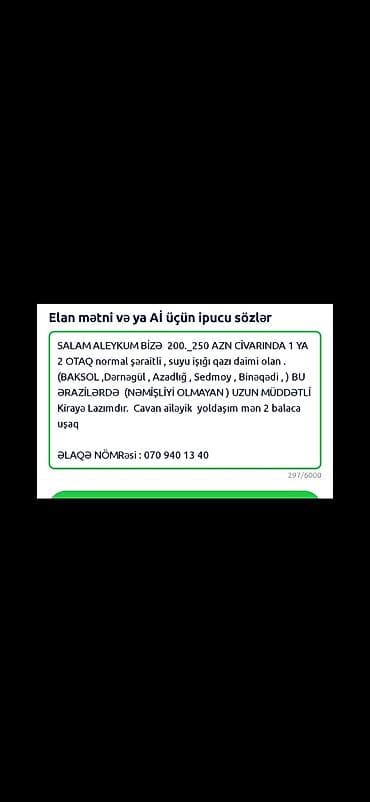su dawi: SALAM ALEYKUM BİZƏ 200._250 AZN CİVARINDA 1 YA 2 OTAQ normal şəraitli — 1