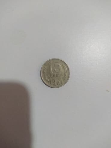 1961 ci ilin pullari: Qəpik, 1961 il, Vəziyyəti: Əla — 3