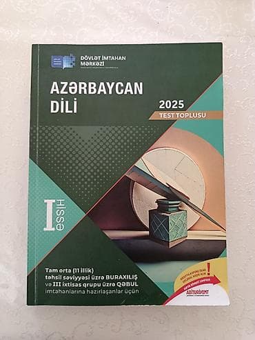 Məhsul: “Azərbaycan dili – 2025 Test Toplusu”, I hissə Nəşriyyat — 1