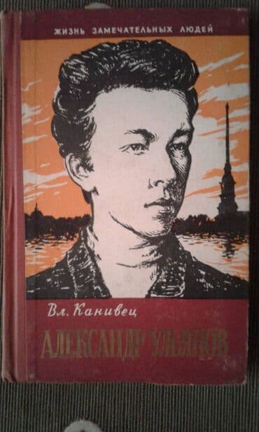 услада очей в разъяснении прав жен и мужей скачать бесплатно: Разные книги: "Женщина в жизни великих и знаменитых людей " 50 манат — 16