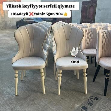 стулья для столовой: Для гостиной, Новый, Нескладной, цвет - Бежевый Стул — 1