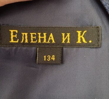 компьютерные курсы в баку: Комплект, Для мальчиков, 7 - 8 лет — 2