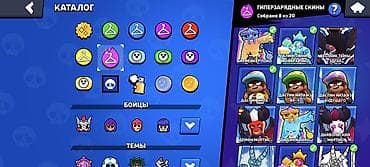 kolleksiyalar: Brawl Stars oyun hesabı - Kupa: 67 311 - Brawlerlər: 102/102 (bütün — 10