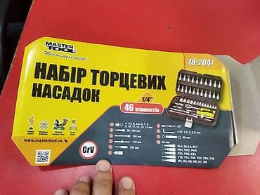 nabor acar desti: Nbor ueni super ukrayna girması orginal — 1