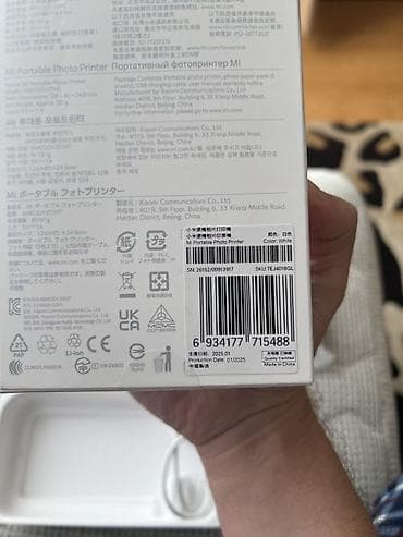 Xiaomi Mi Portable Photo Printer – portativ fotoprinter - Rəng: ağ — 6