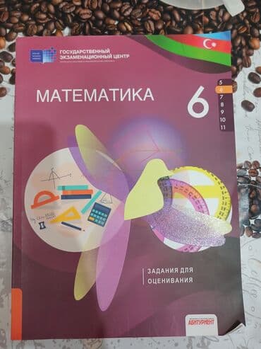 английский язык 7 класс абдышева ответы: Dərs vəsaitləri dəsti - Biologiya – “Рабочая тетрадь”, 7-ci sinif — 3