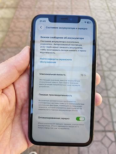 iphone 12 pro 256: IPhone 11, Qara, Face ID — 7