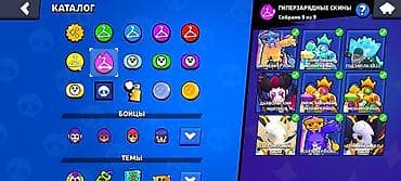 super zeng 2: Brawl Stars hesabı Qiymet: 65 manat. Real aliciya endirim olacaq — 4