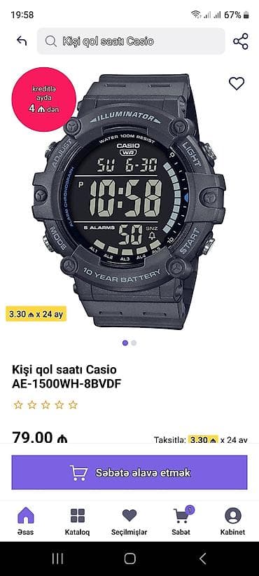Yeni, Qol saatı, Casio, rəng - Qara — 3