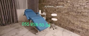 Yeni, Kosmetoloji kuşetka, Qatlanmayan