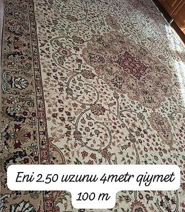 куплю ковры бу: Ковер — 1