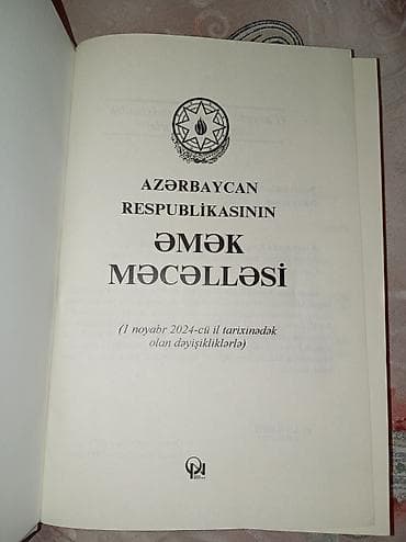 Məhsul: “Azərbaycan Respublikasının Əmək Məcəlləsi” Təsvir: - Rəsmi — 2