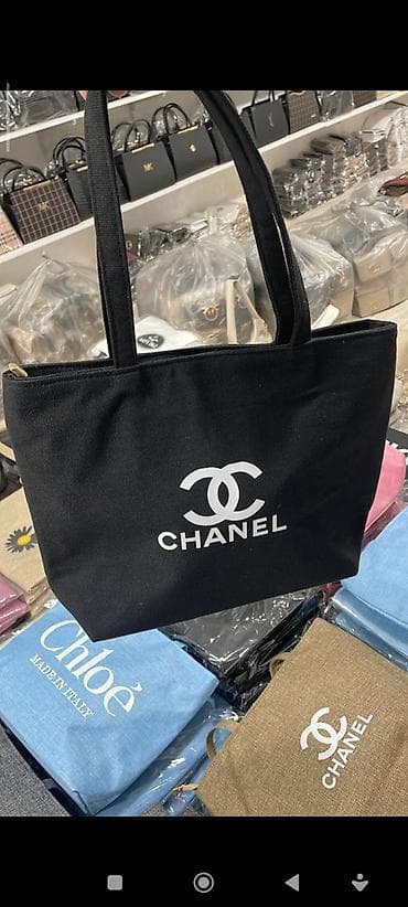 kişi ucun əl cantaları: Əl çantası, Chanel, Yeni — 3