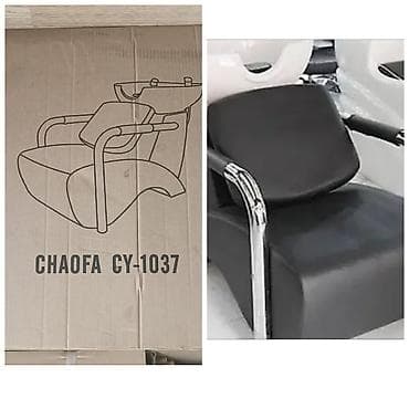 Saş yuyulması kreslosu