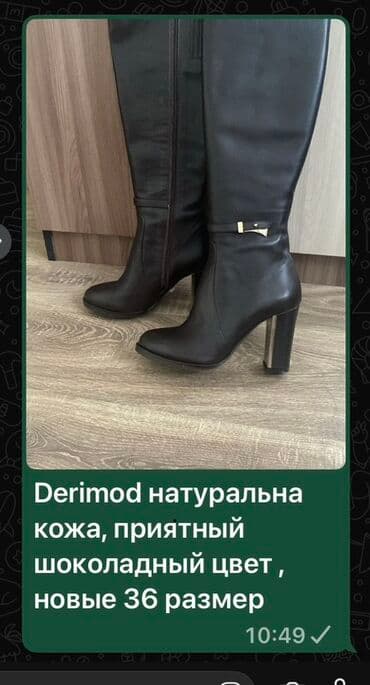 Derimod qadın çəkmələri - Material: təbii dəri - Rəng: xoş şokolad