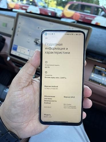 Elektronika: Xiaomi Mi 10T, 128 GB — 3