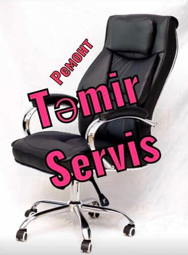 Kreslo Temiri ➡️Təmir---Ремонт---Repair ➡️Her novde Ofis kreslolarinin