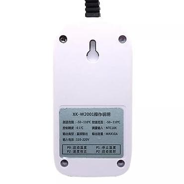 termo dacik: Termostat Termorequlyator İnkubator Temperaturun ölçülməsi diapazonu — 9