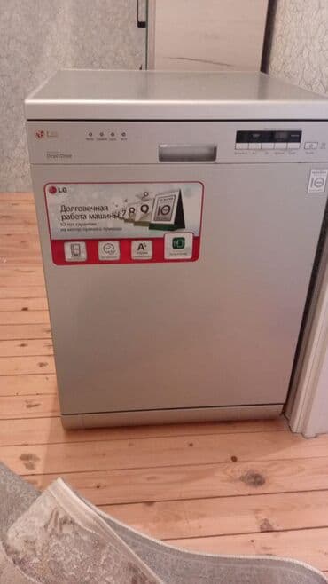 Qabyuyan maşınlar: Endirim edildi ❌ Qabyuyan Lg 250 azn Alinib islenmeyib 🏡Corat baglari — 1